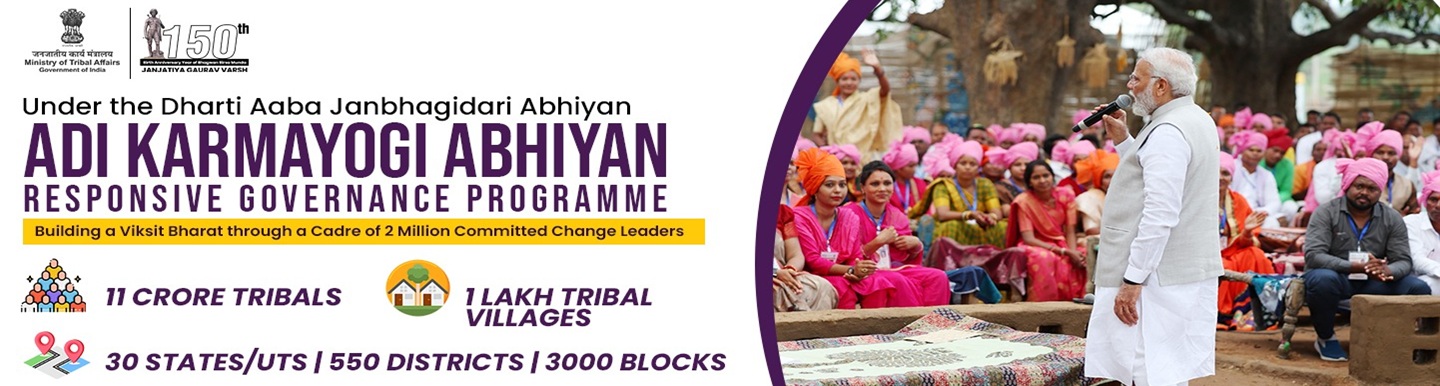 Ministry of Tribal Affairs